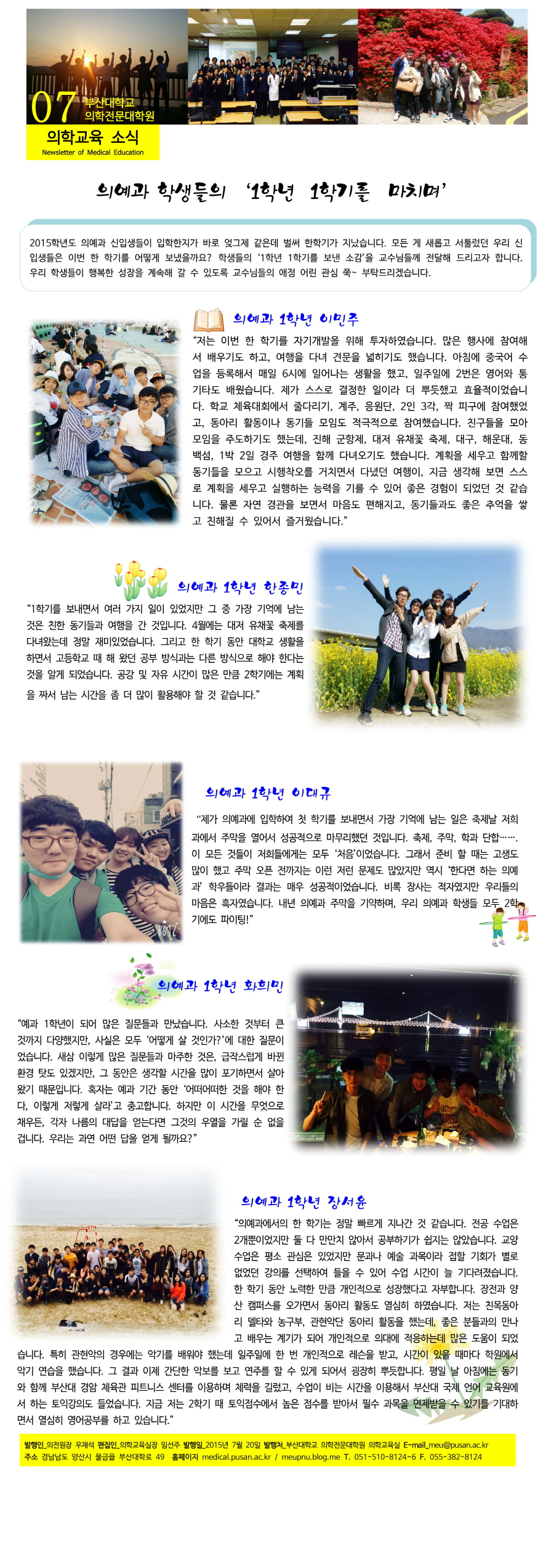 소식지-7.png 첨부 이미지