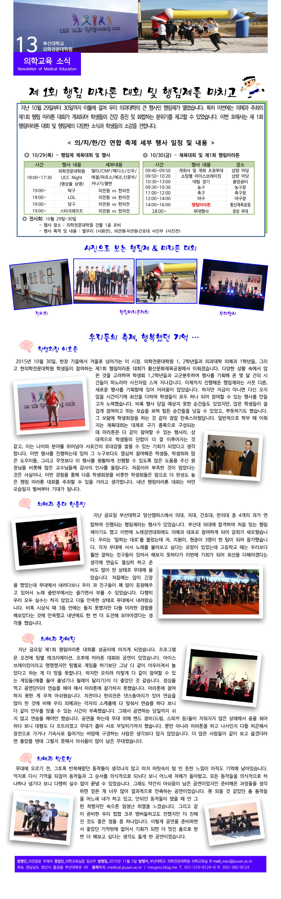 크기변환_완전최종.jpg 첨부 이미지