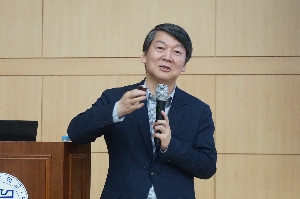 2015년 10월 23일(금) 안철수 국회의원 특강