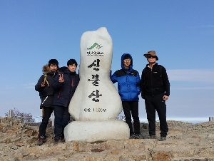 제660차 의전원산악회(영남알프스)