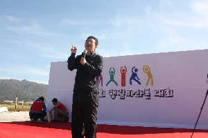 제1회 행림마라톤대회(2015년 10월 30일) 대표이미지