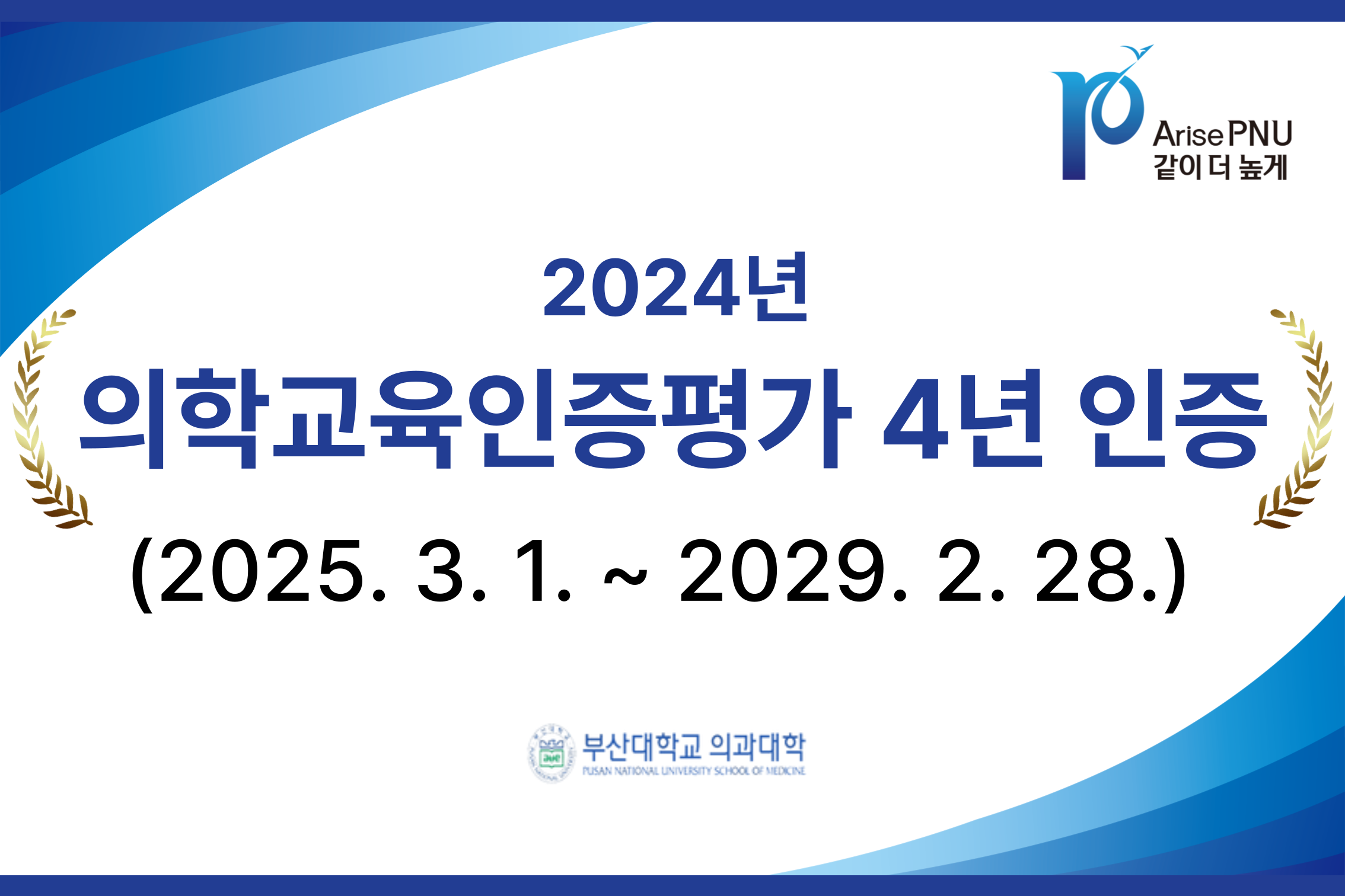 배너