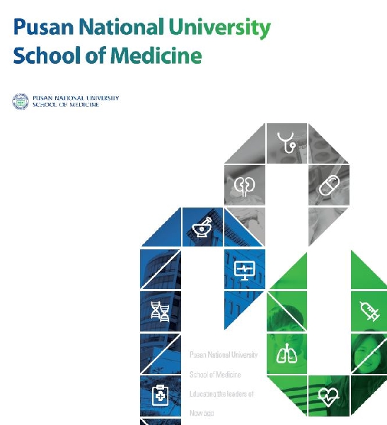 PNU School of Medicine Promotional brochure  main image